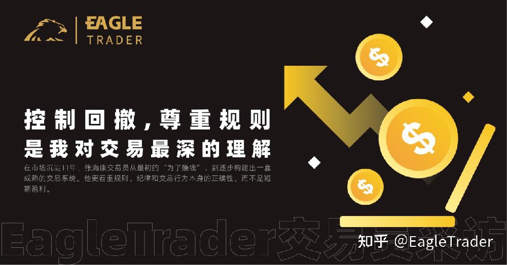 现货白银td