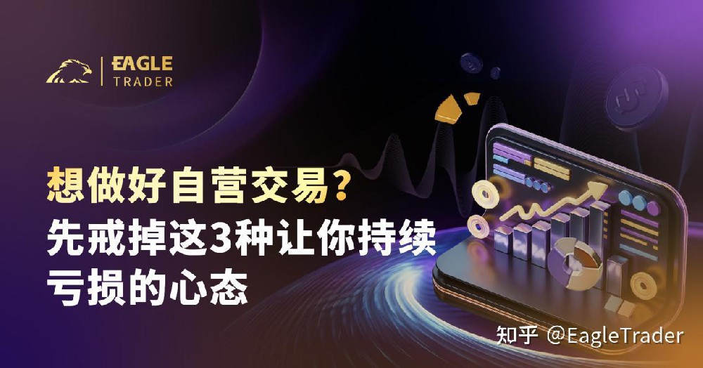 贵金属交易中心平台